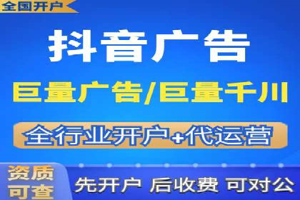信息流广告成功案例分析