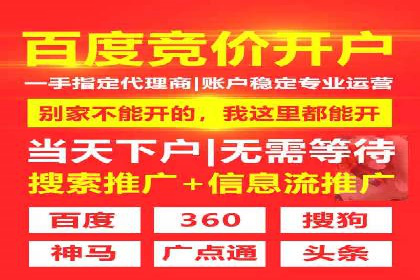 百度搜索推广实战案例：助力企业业绩翻倍